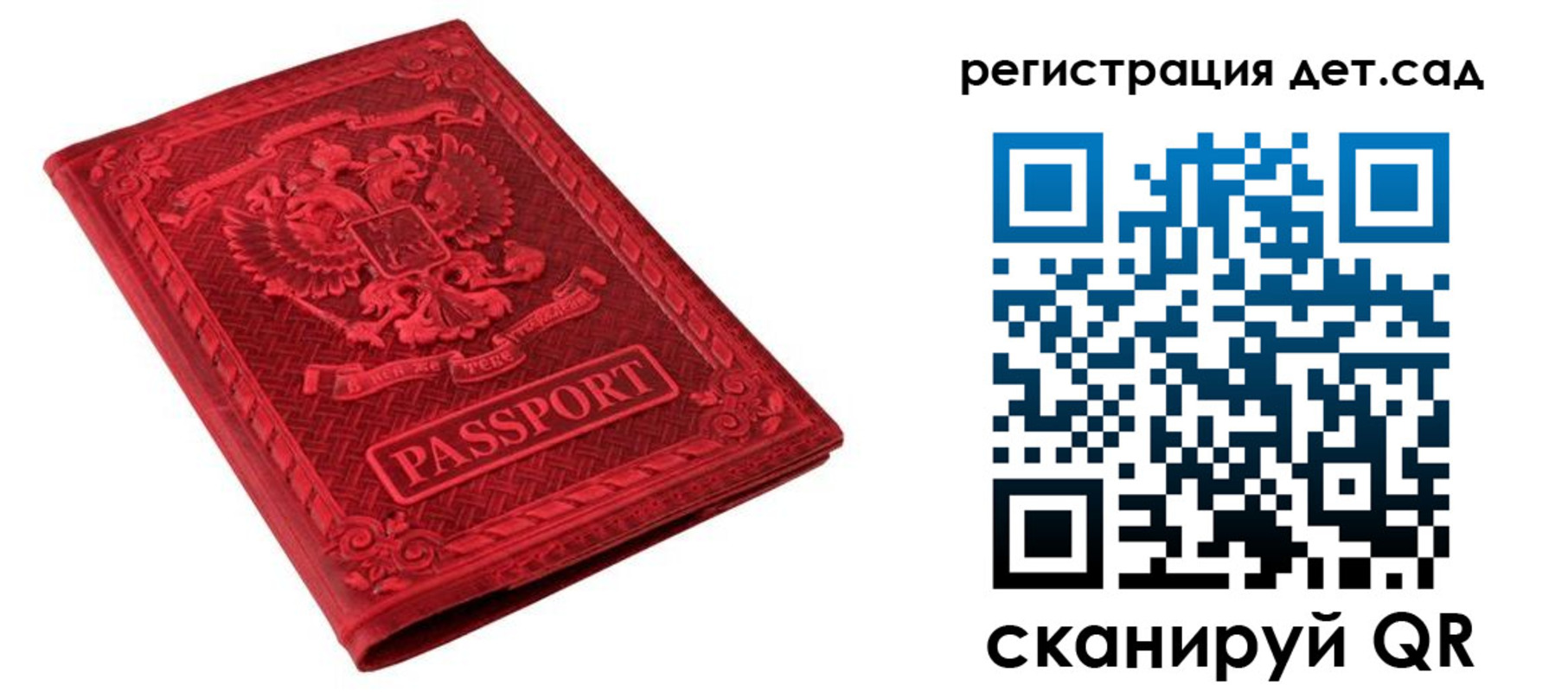 найти адрес прописки в Тавде