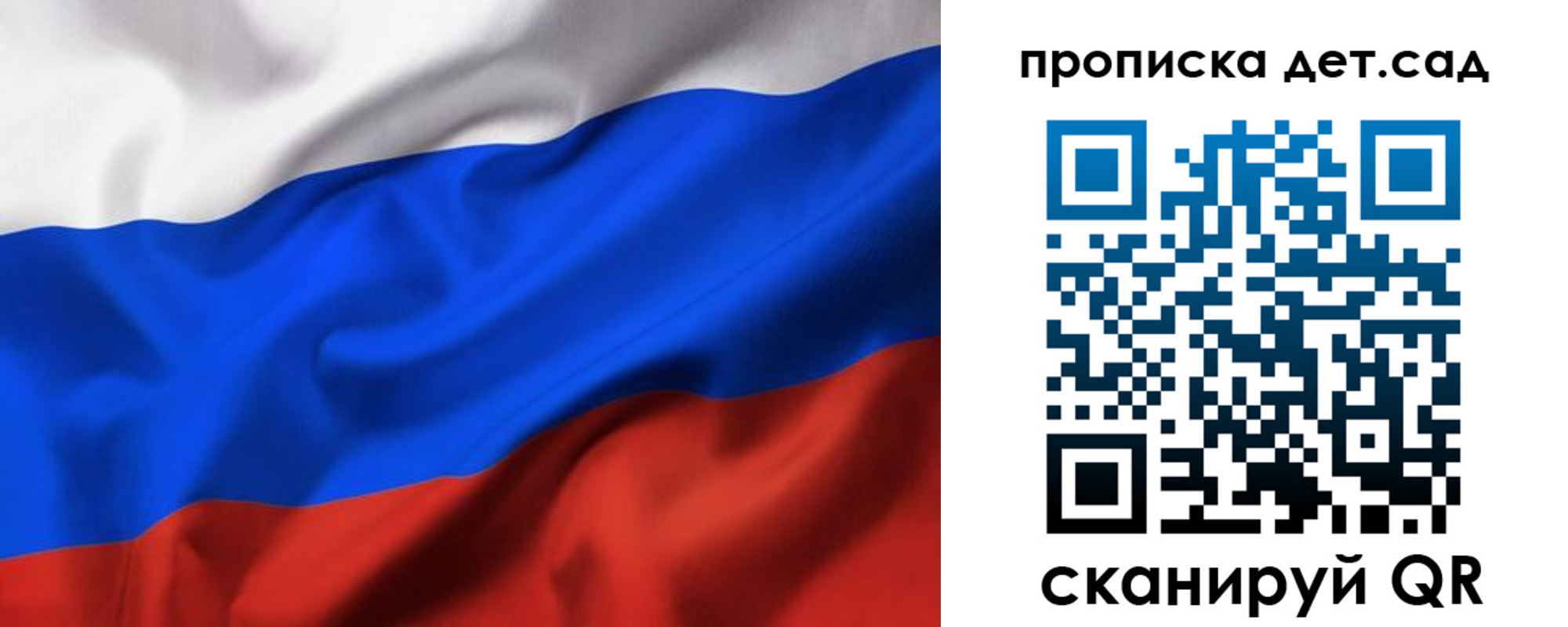временная регистрация купить в Тавде